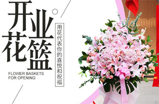 山东济宁金乡县肖云镇界牌堂村花篮配送